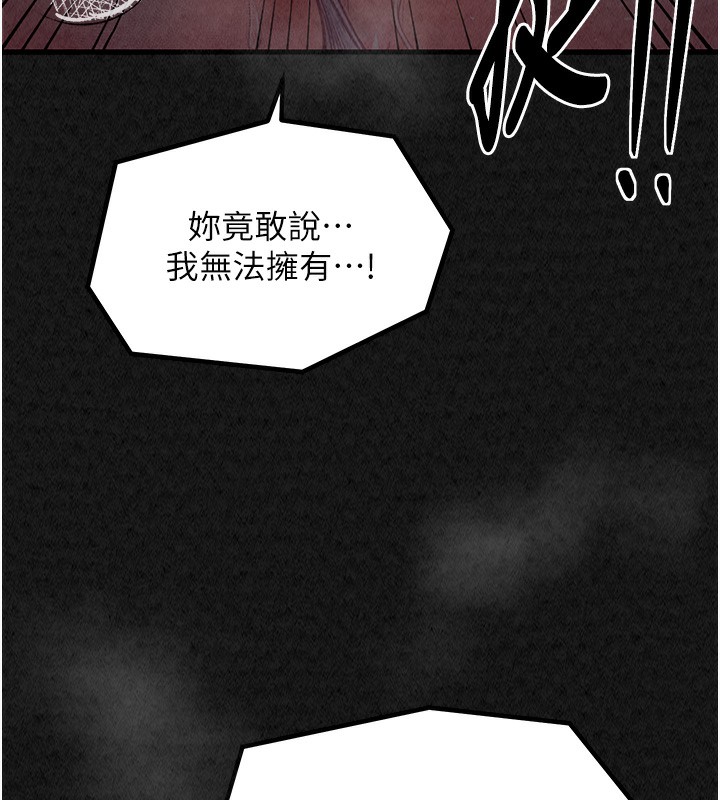[韩国漫画] 最强家丁 剧情,熟女人妻#[227P]-214