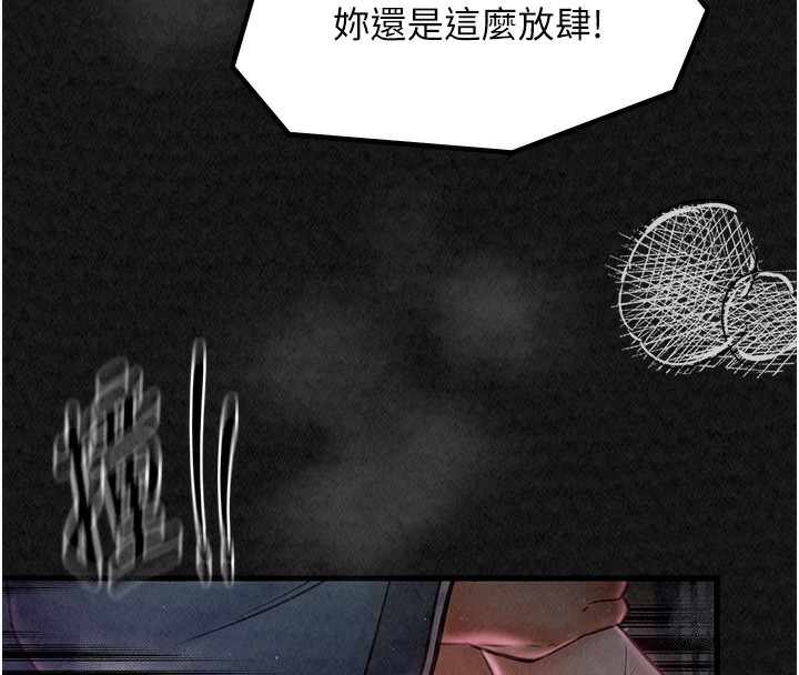 [韩国漫画] 最强家丁 剧情,熟女人妻#[227P]-215