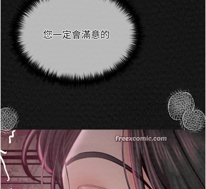[韩国漫画] 最强家丁 剧情,熟女人妻#[227P]-219