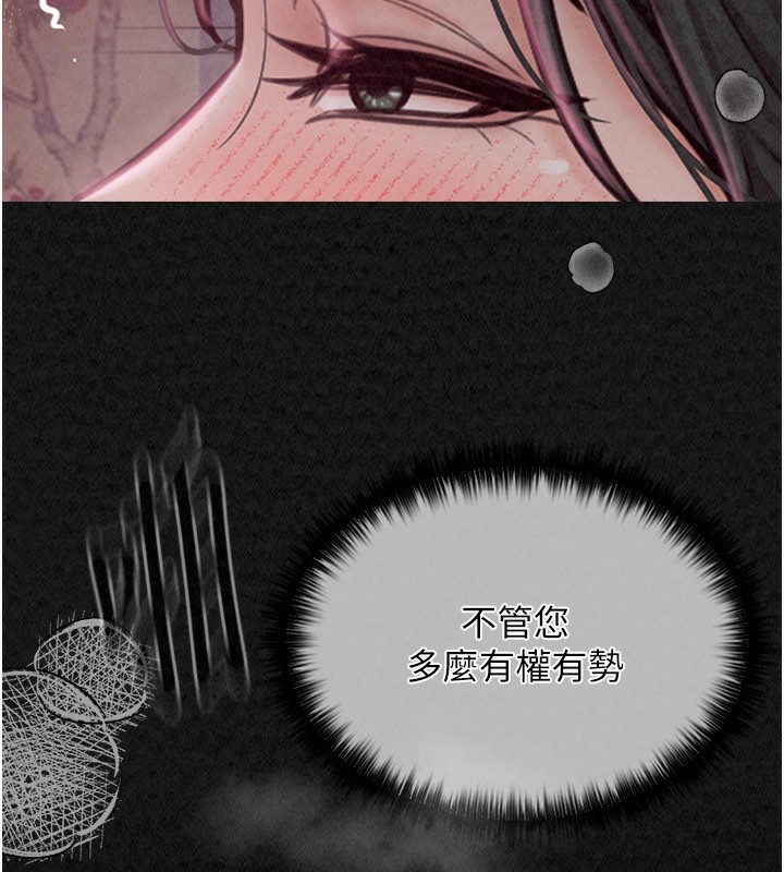 [韩国漫画] 最强家丁 剧情,熟女人妻#[227P]-220