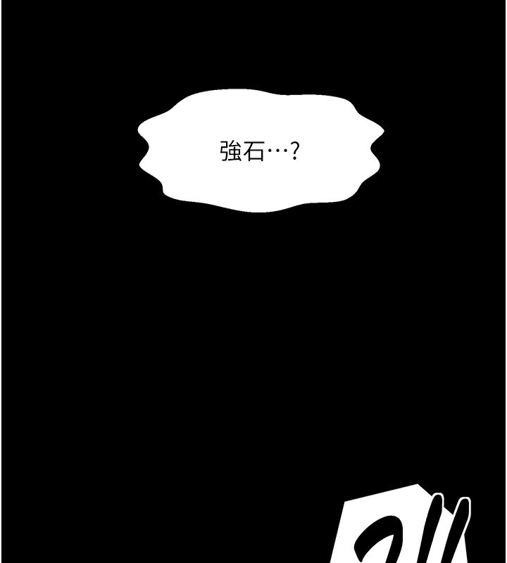 [韩国漫画] 最强家丁 剧情,熟女人妻#[227P]-32