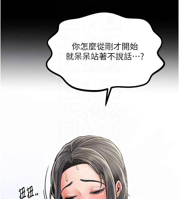 [韩国漫画] 最强家丁 剧情,熟女人妻#[227P]-35