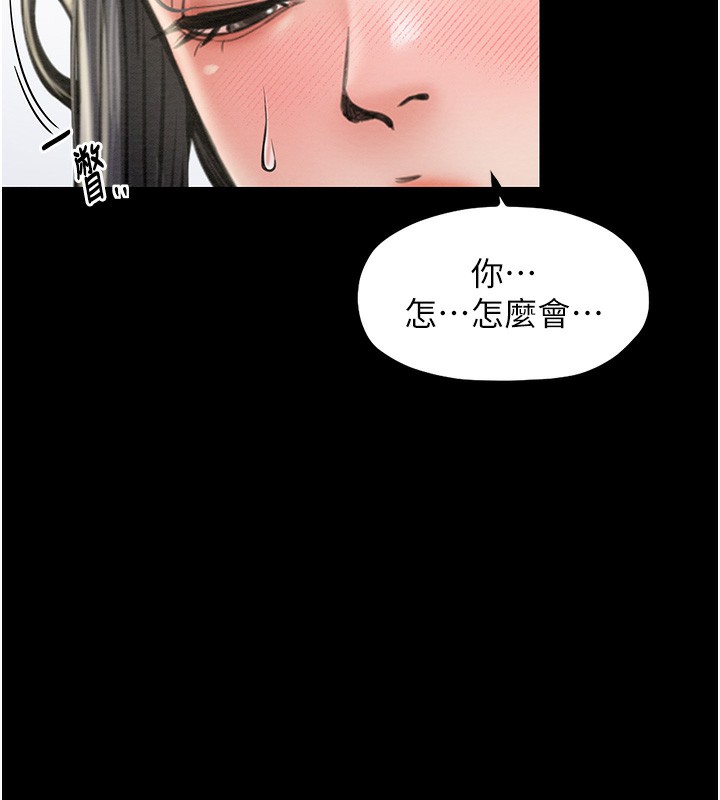 [韩国漫画] 最强家丁 剧情,熟女人妻#[227P]-39