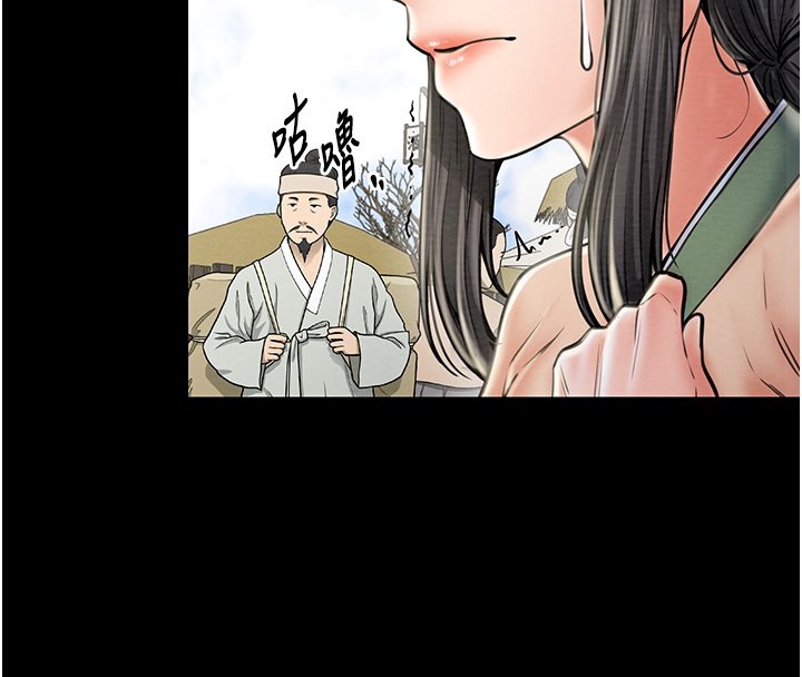 [韩国漫画] 最强家丁 剧情,熟女人妻#[227P]-45