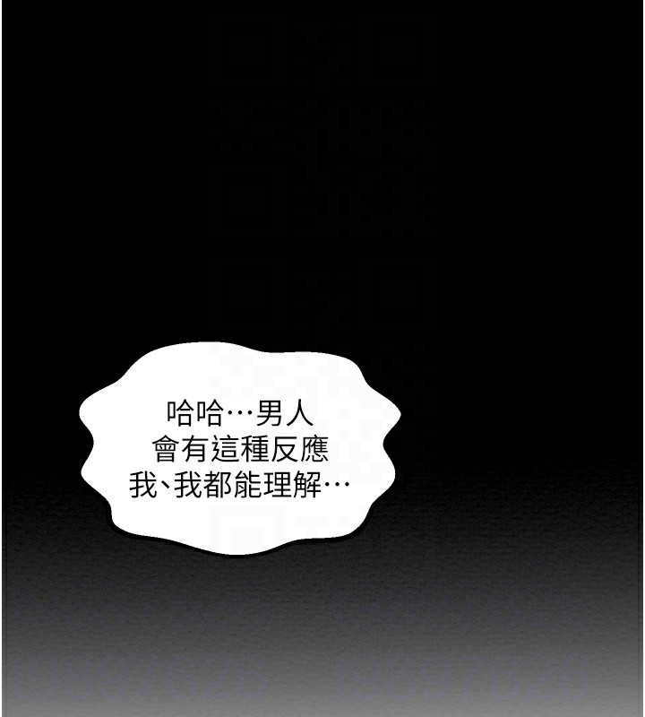 [韩国漫画] 最强家丁 剧情,熟女人妻#[227P]-46