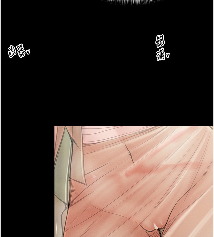 [韩国漫画] 最强家丁 剧情,熟女人妻#[227P]-5