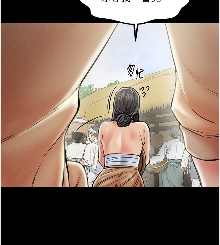 [韩国漫画] 最强家丁 剧情,熟女人妻#[227P]-51
