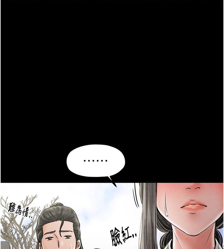 [韩国漫画] 最强家丁 剧情,熟女人妻#[227P]-52
