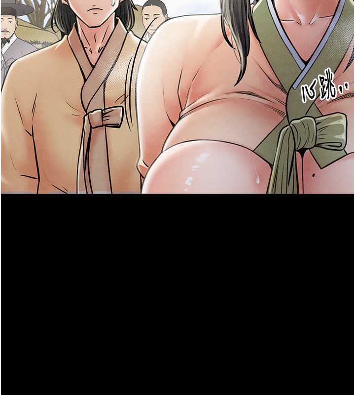 [韩国漫画] 最强家丁 剧情,熟女人妻#[227P]-53