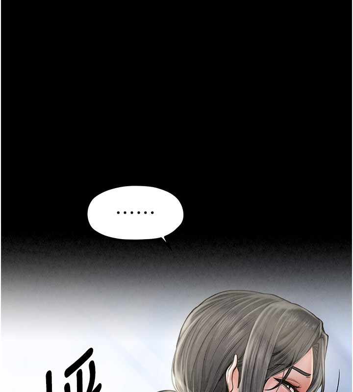 [韩国漫画] 最强家丁 剧情,熟女人妻#[227P]-54