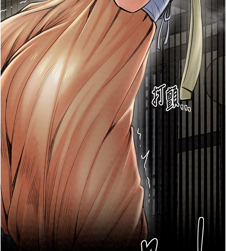 [韩国漫画] 最强家丁 剧情,熟女人妻#[227P]-55
