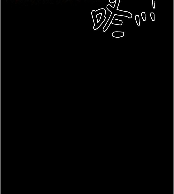 [韩国漫画] 最强家丁 剧情,熟女人妻#[227P]-56