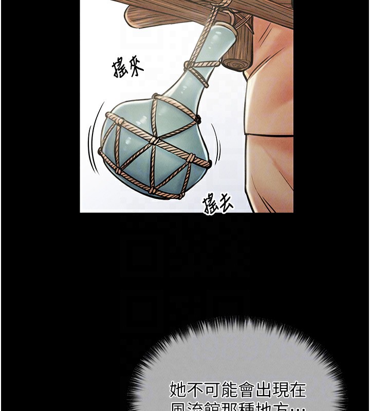 [韩国漫画] 最强家丁 剧情,熟女人妻#[227P]-59