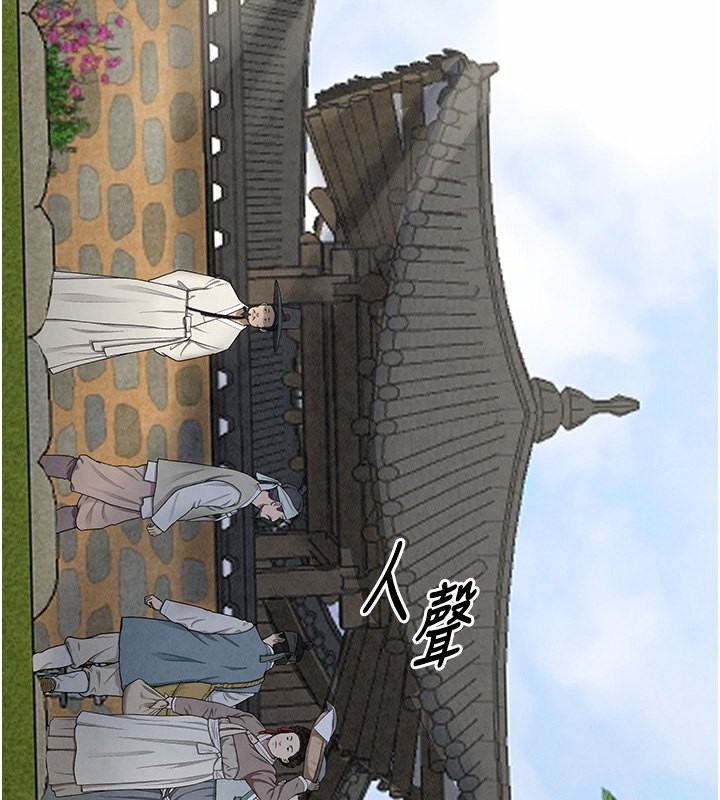 [韩国漫画] 最强家丁 剧情,熟女人妻#[227P]-63