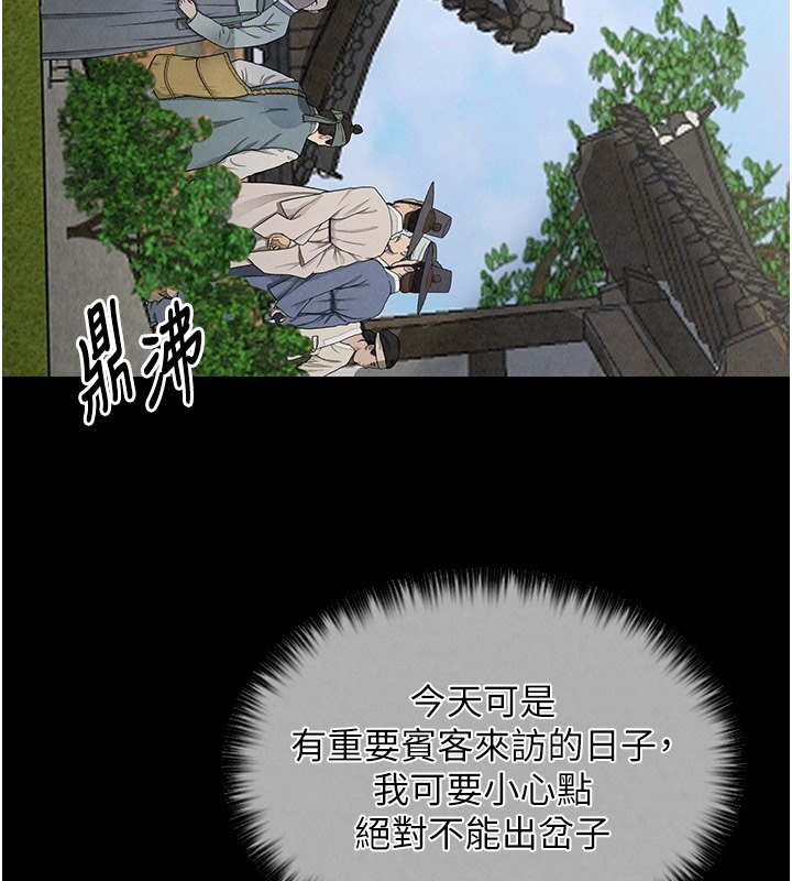 [韩国漫画] 最强家丁 剧情,熟女人妻#[227P]-64