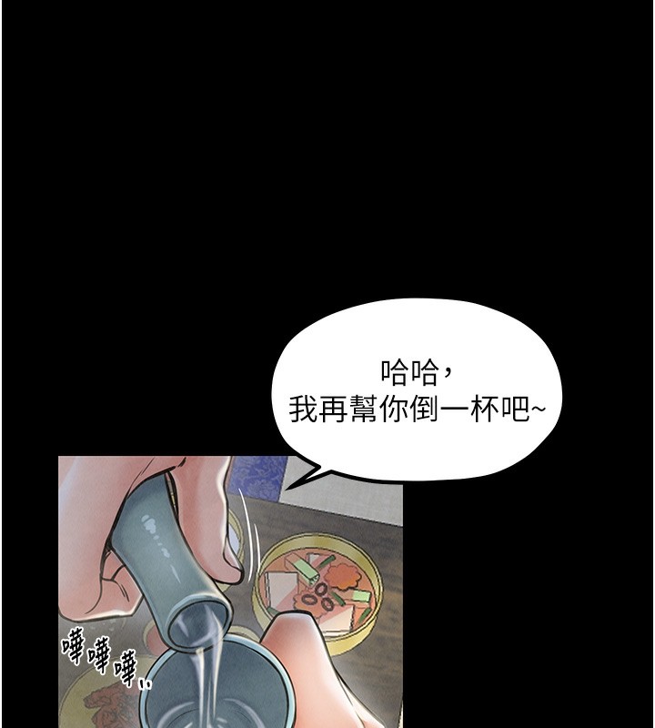 [韩国漫画] 最强家丁 剧情,熟女人妻#[227P]-67