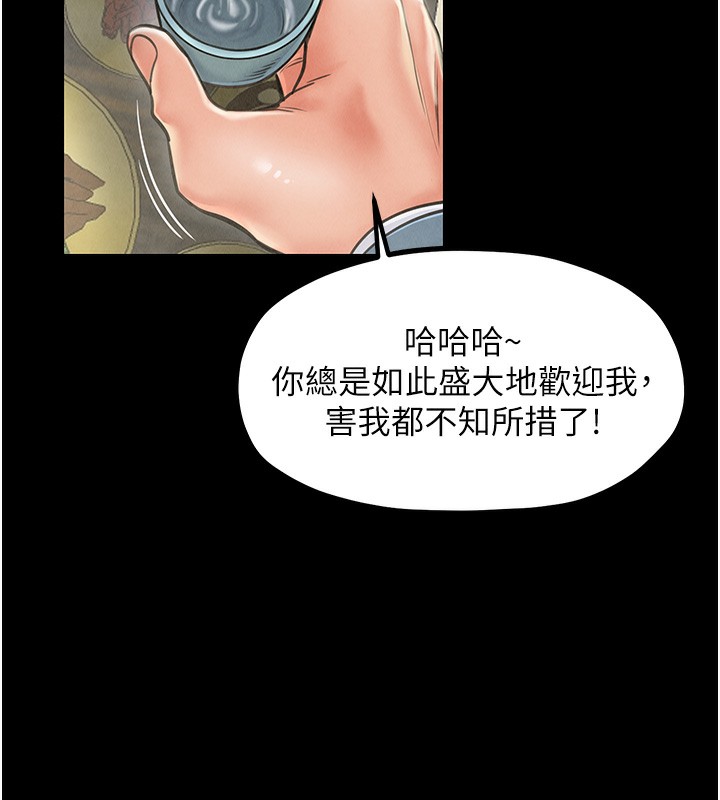 [韩国漫画] 最强家丁 剧情,熟女人妻#[227P]-68