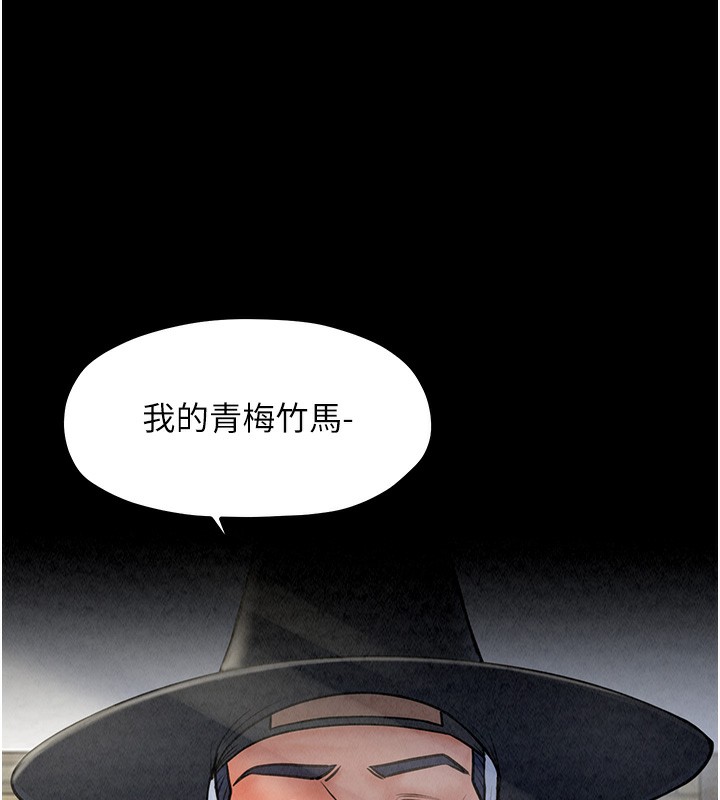 [韩国漫画] 最强家丁 剧情,熟女人妻#[227P]-69