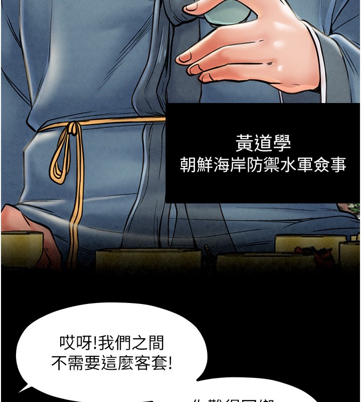 [韩国漫画] 最强家丁 剧情,熟女人妻#[227P]-71