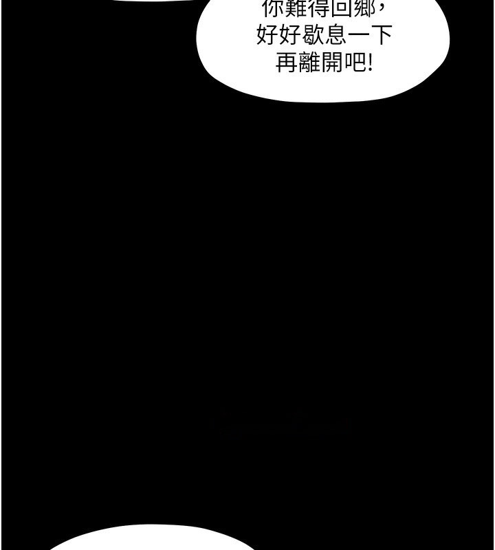 [韩国漫画] 最强家丁 剧情,熟女人妻#[227P]-72