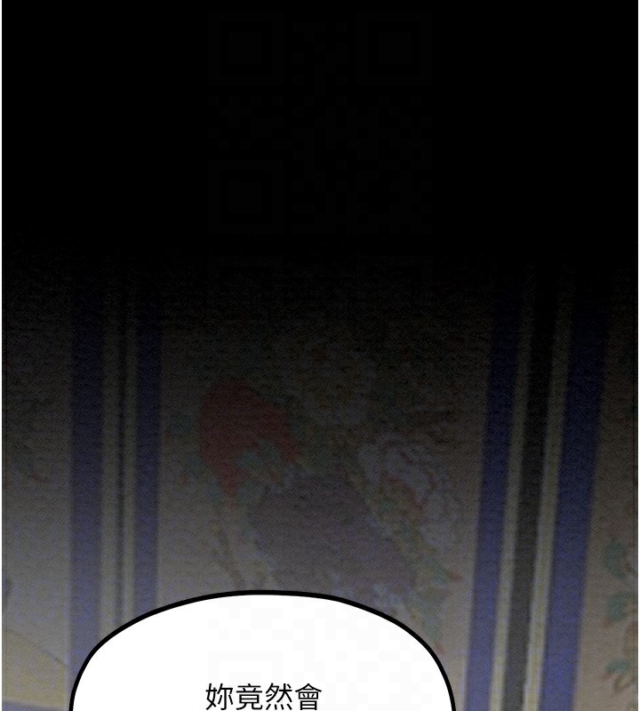 [韩国漫画] 最强家丁 剧情,熟女人妻#[227P]-75