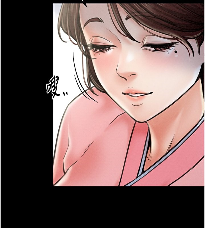 [韩国漫画] 最强家丁 剧情,熟女人妻#[227P]-80