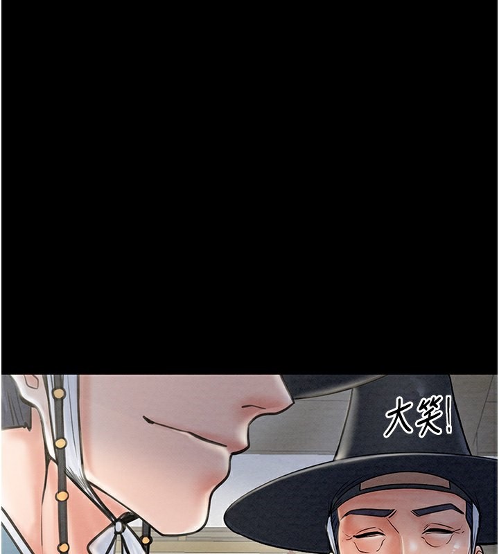 [韩国漫画] 最强家丁 剧情,熟女人妻#[227P]-81