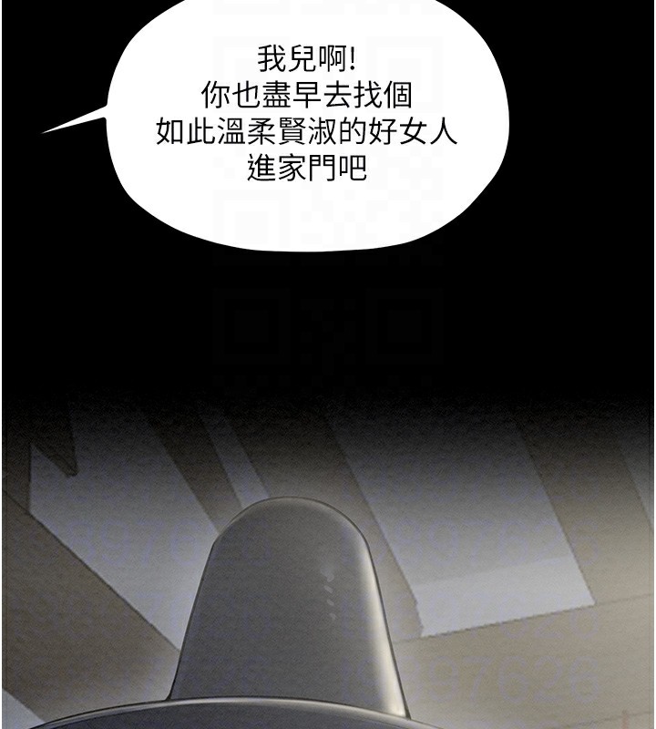 [韩国漫画] 最强家丁 剧情,熟女人妻#[227P]-84