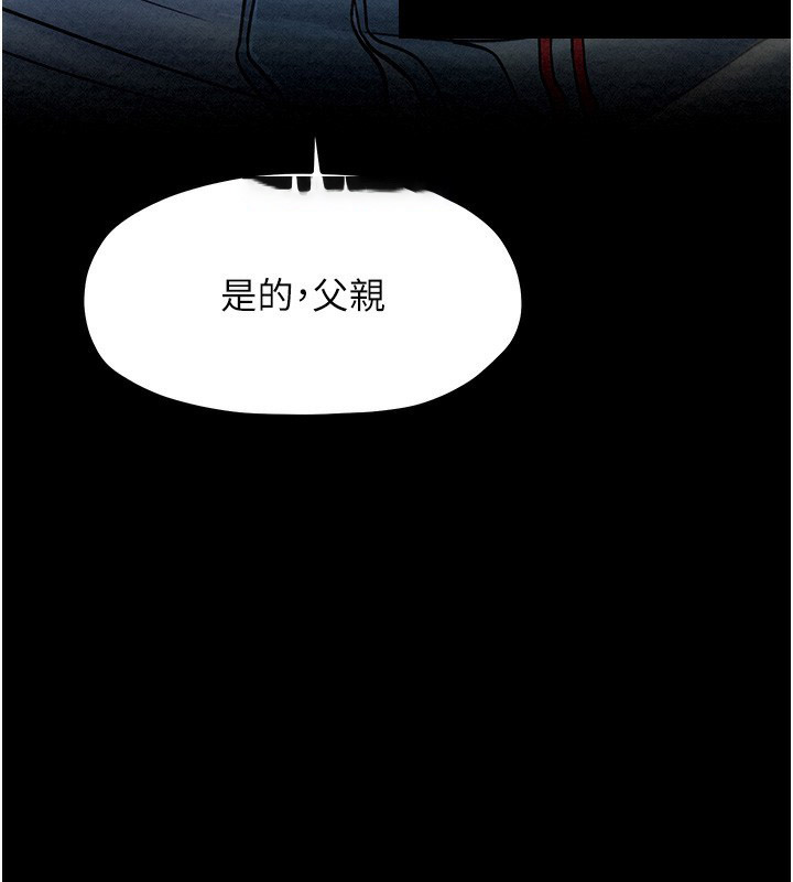 [韩国漫画] 最强家丁 剧情,熟女人妻#[227P]-87