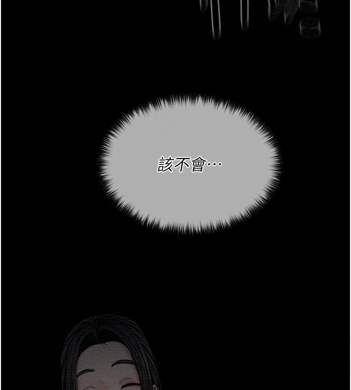 [韩国漫画] 最强家丁 剧情,熟女人妻#[227P]-9