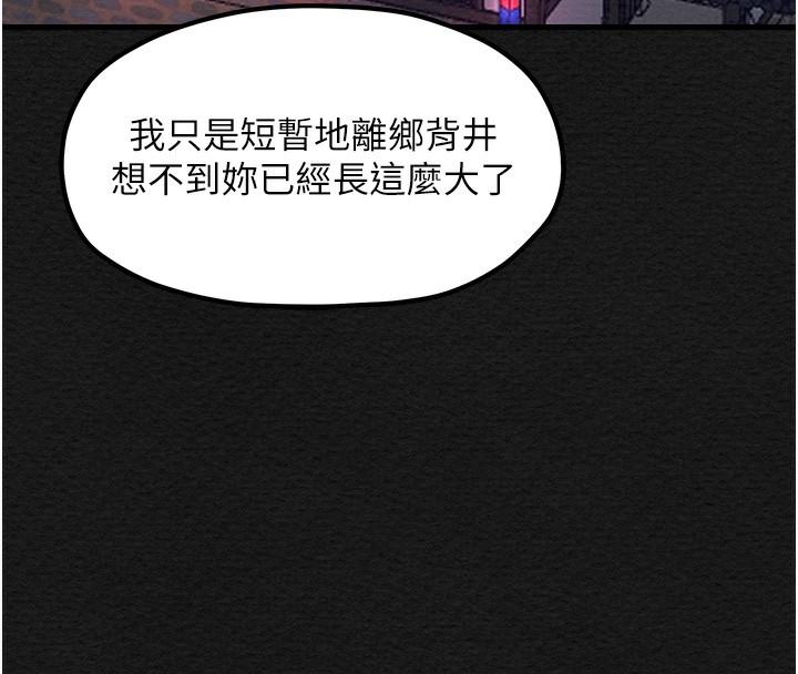 [韩国漫画] 最强家丁 剧情,熟女人妻#[227P]-95