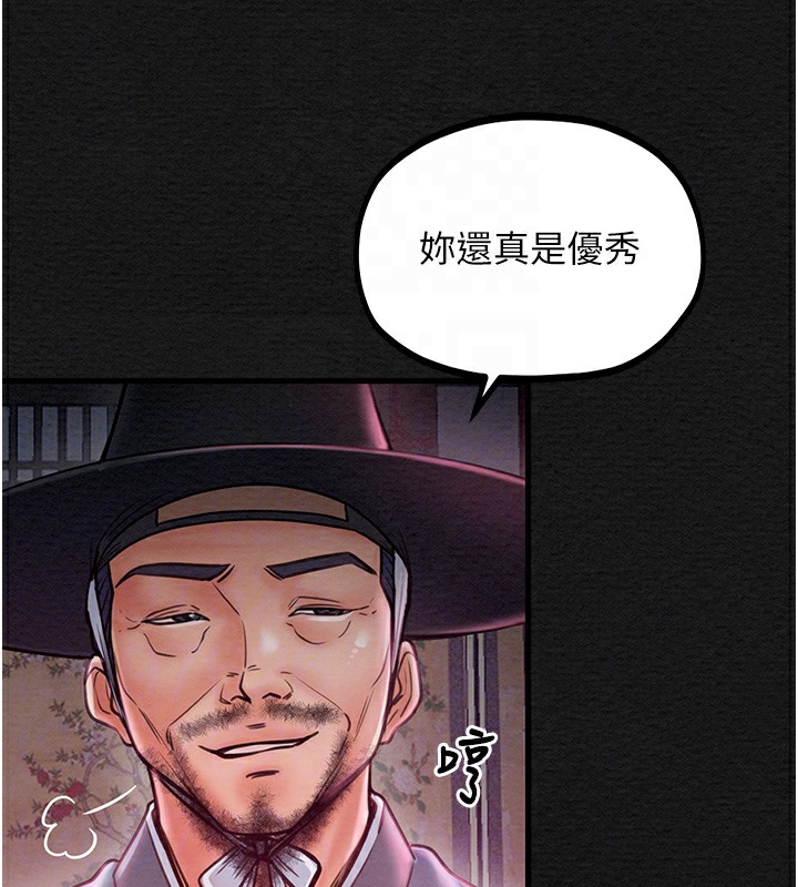 [韩国漫画] 最强家丁 剧情,熟女人妻#[227P]-96