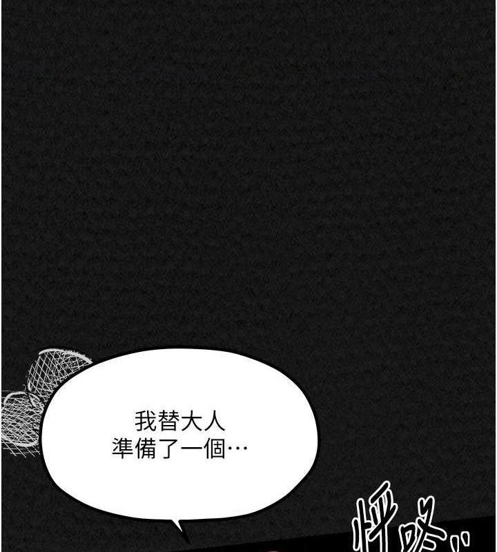 [Manhwa] The strongest servant Plot, mature woman wife#[193P]-1