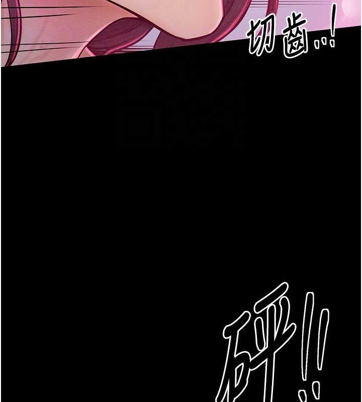 [Manhwa] The strongest servant Plot, mature woman wife#[193P]-101