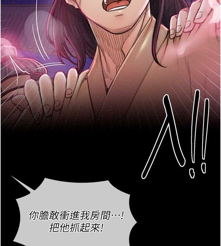 [Manhwa] The strongest servant Plot, mature woman wife#[193P]-103