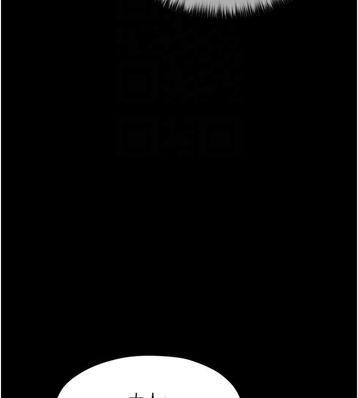 [Manhwa] The strongest servant Plot, mature woman wife#[193P]-108