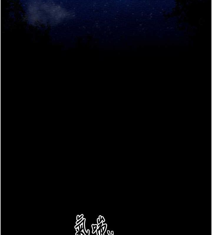 [Manhwa] The strongest servant Plot, mature woman wife#[193P]-114