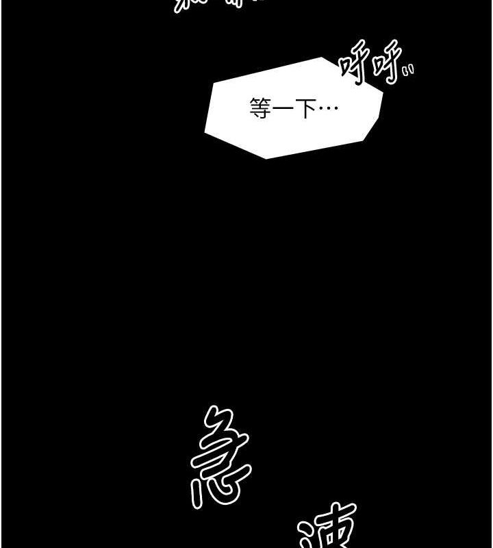 [Manhwa] The strongest servant Plot, mature woman wife#[193P]-115