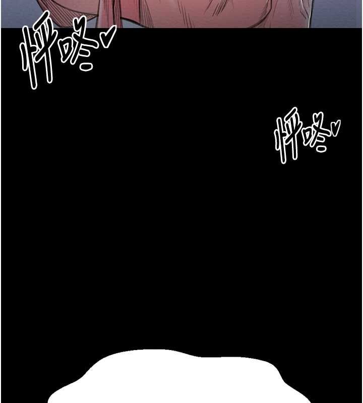 [Manhwa] The strongest servant Plot, mature woman wife#[193P]-125