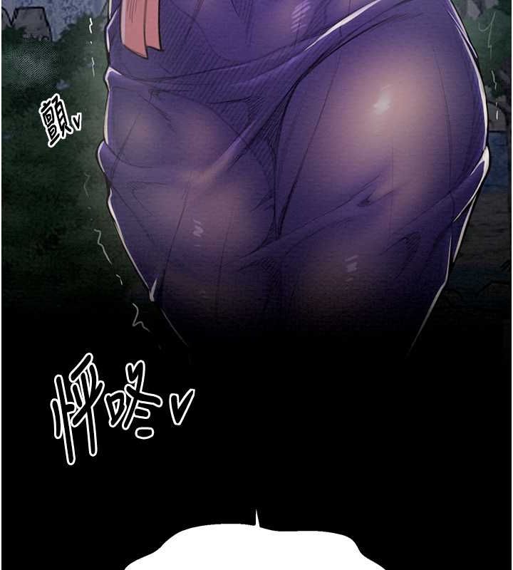 [Manhwa] The strongest servant Plot, mature woman wife#[193P]-128