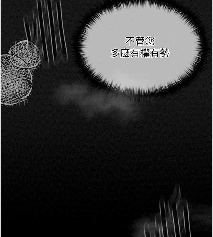 [Manhwa] The strongest servant Plot, mature woman wife#[193P]-13