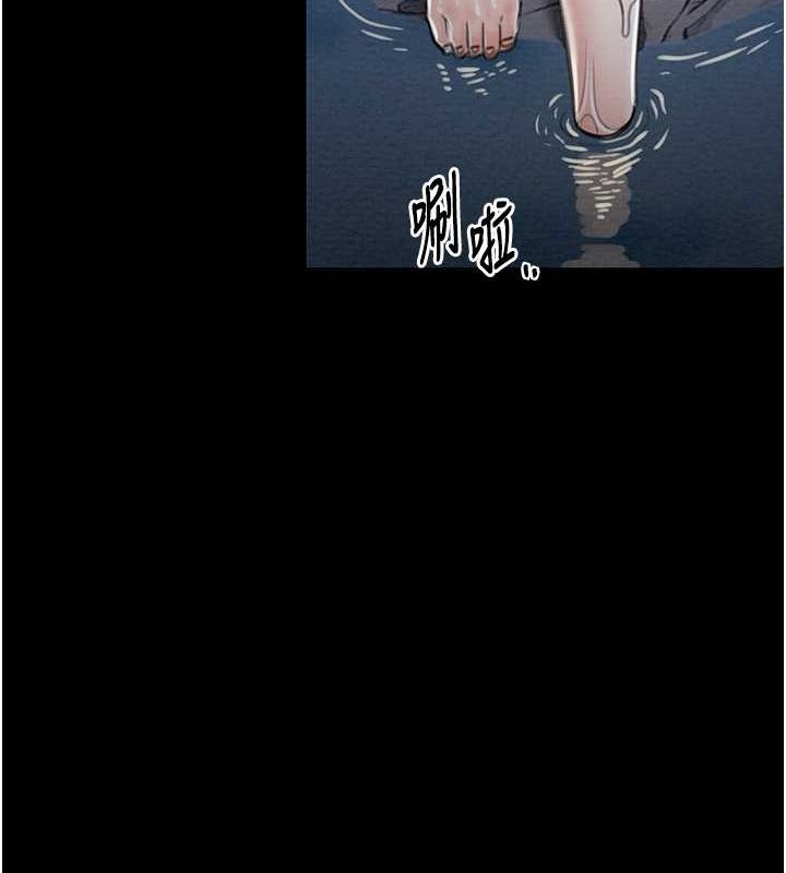 [Manhwa] The strongest servant Plot, mature woman wife#[193P]-133