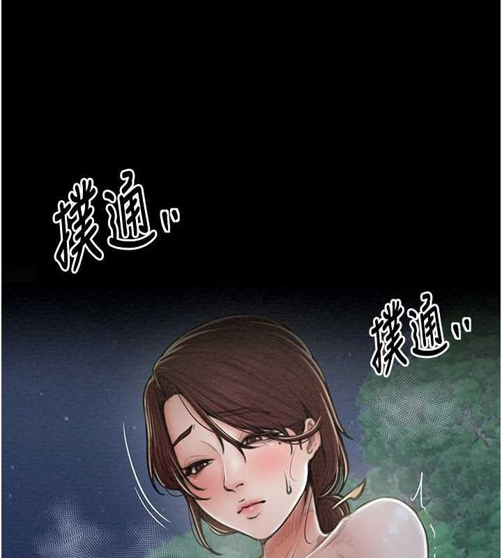 [Manhwa] The strongest servant Plot, mature woman wife#[193P]-134