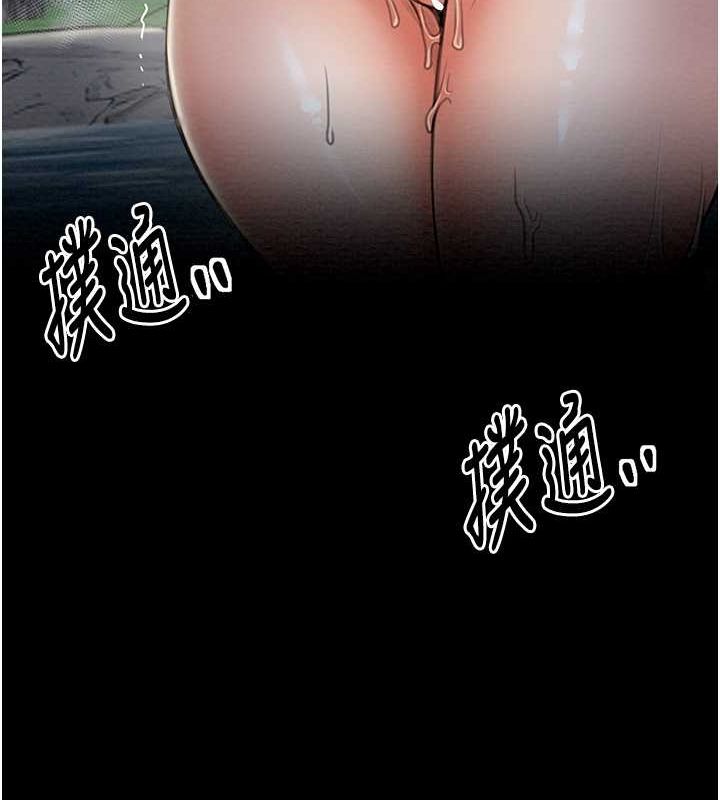 [Manhwa] The strongest servant Plot, mature woman wife#[193P]-136