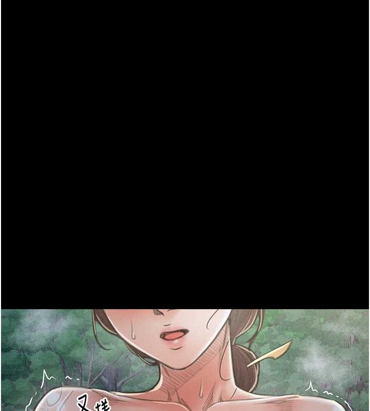 [Manhwa] The strongest servant Plot, mature woman wife#[193P]-142