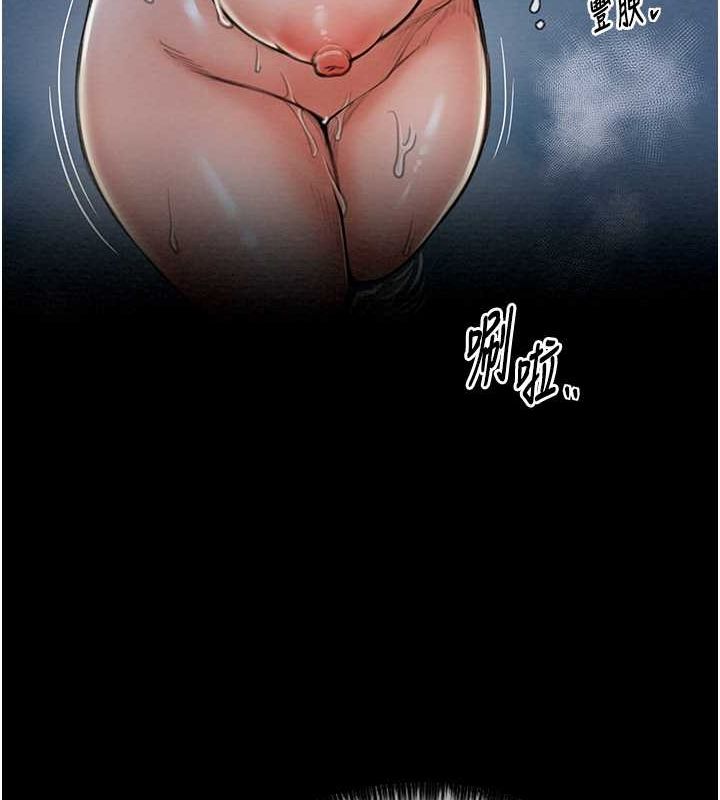 [Manhwa] The strongest servant Plot, mature woman wife#[193P]-148