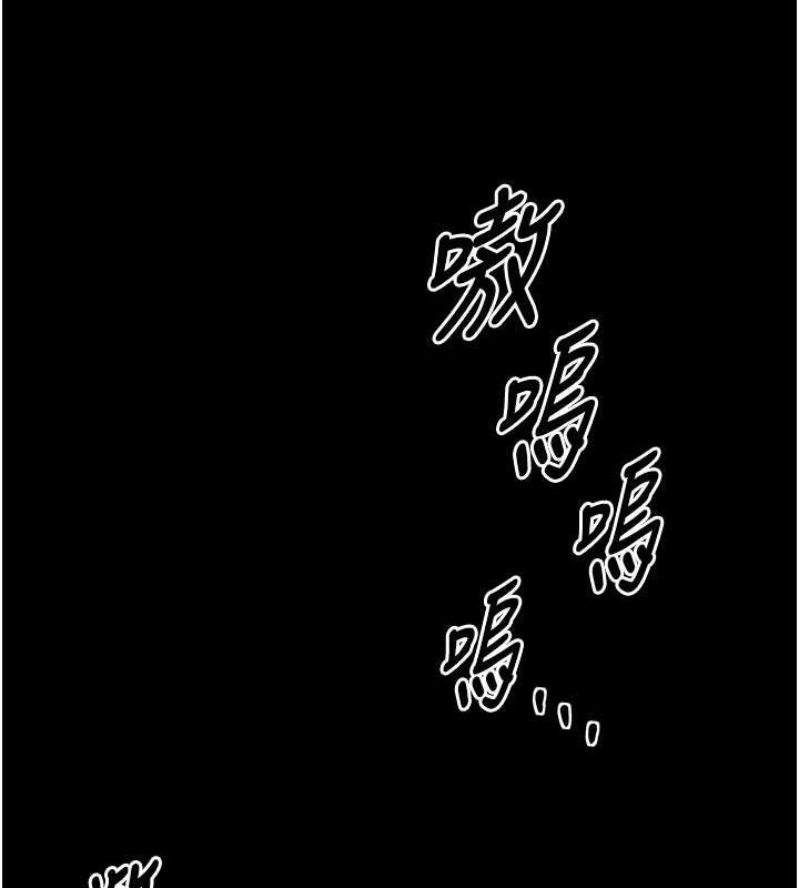 [Manhwa] The strongest servant Plot, mature woman wife#[193P]-152