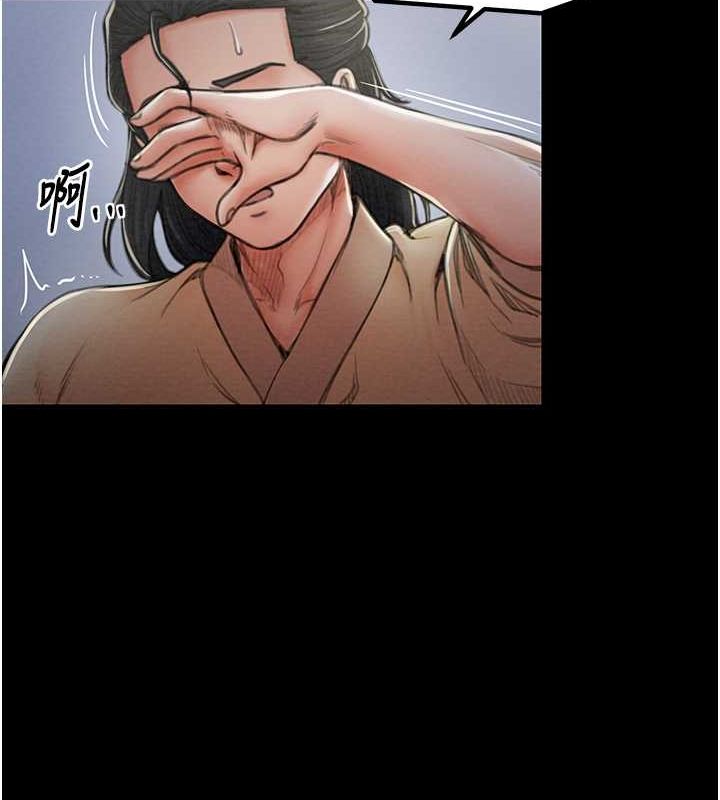 [Manhwa] The strongest servant Plot, mature woman wife#[193P]-163