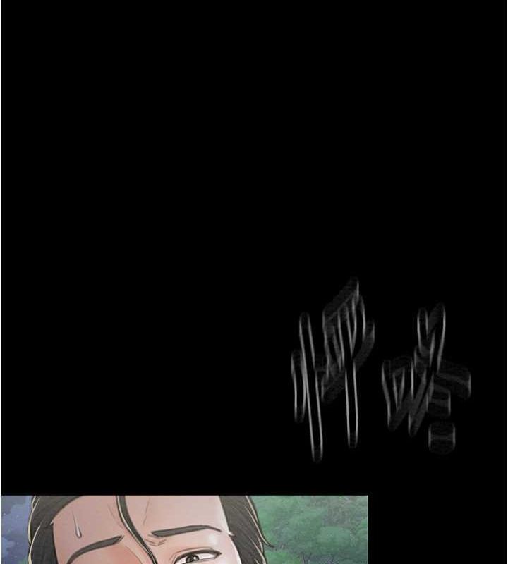 [Manhwa] The strongest servant Plot, mature woman wife#[193P]-169