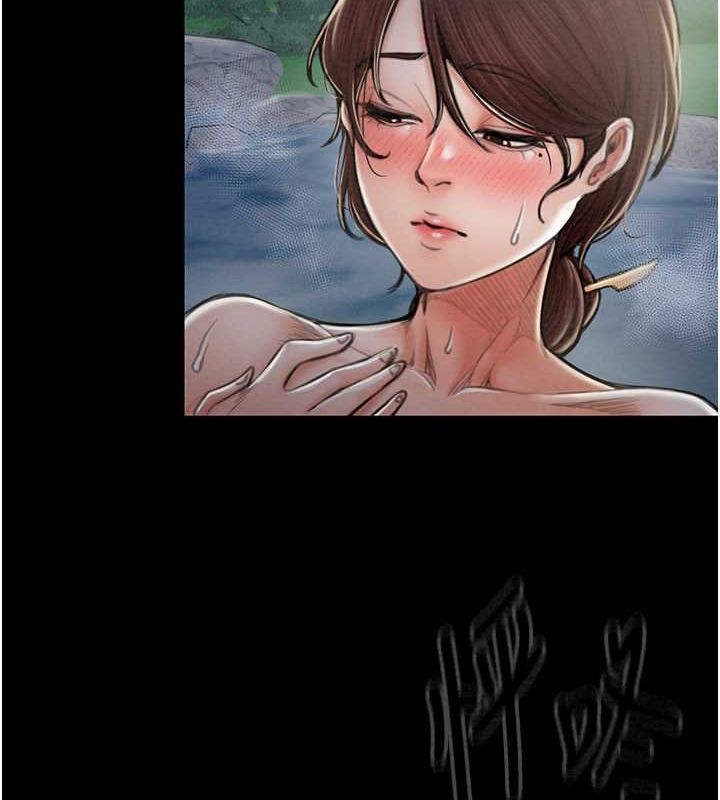 [Manhwa] The strongest servant Plot, mature woman wife#[193P]-171
